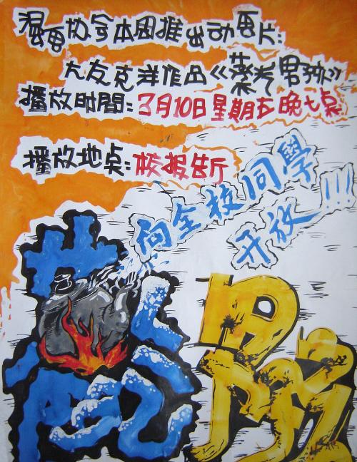 WeimarerUniversit?t毕业证